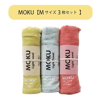 Amazon｜【 コンテックス】 MOKU ＜59444-90＞ フェイスタオル M